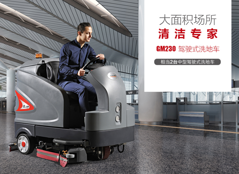 高美S230智慧型大发(中国)